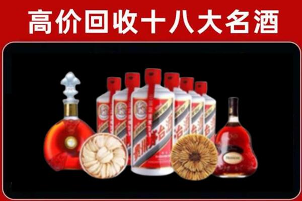 绵阳北川县回收名酒店