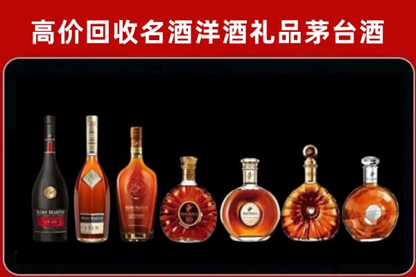 绵阳北川县回收拉菲红酒