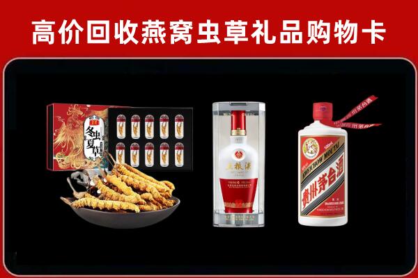 绵阳北川县回收名酒哪家好