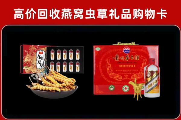 绵阳北川县回收15年茅台酒